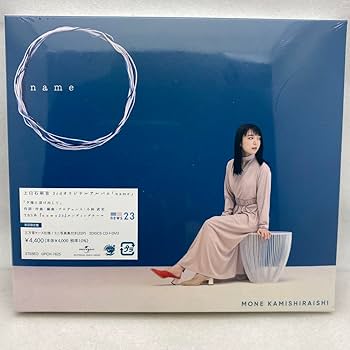 上白石萌音　ブロマイド　40枚セット 上白石萌音 ブロマイド 40枚セット 2025年最新】上白石萌音